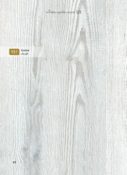 طراحی و اجرای کابینت آشپزخانه تمام MDF تولید شده از MDF درجه دو ایرانی (آرین سینا ، آسا و... )