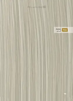 طراحی و اجرای کابینت آشپزخانه تمام MDF تولید شده از MDF درجه دو ایرانی (آرین سینا ، آسا و... )