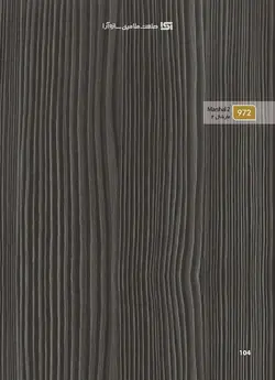 طراحی و اجرای کابینت آشپزخانه تمام MDF تولید شده از MDF درجه دو ایرانی (آرین سینا ، آسا و... )