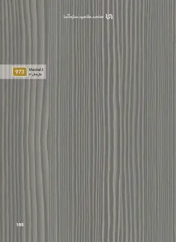 طراحی و اجرای کابینت آشپزخانه تمام MDF تولید شده از MDF درجه دو ایرانی (آرین سینا ، آسا و... )