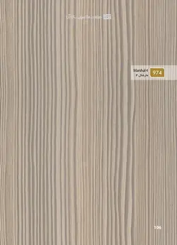 طراحی و اجرای کابینت آشپزخانه تمام MDF تولید شده از MDF درجه دو ایرانی (آرین سینا ، آسا و... )