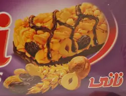 غلات حجیم شده نانی شیرین عسل - 10 گرم بسته 30 عددی