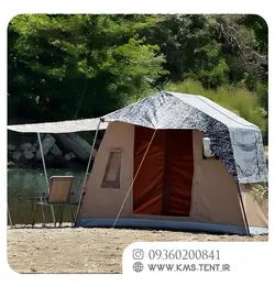چادر مسافرتی کمپینگ رنگ کرمی نسکافه ای سایز ۲×۳ متر مدل سایبان دار KMS