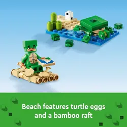 لگو سری ماینکرفت مدل خانه ساحلی لاک پشت 21254 - LEGO Minecraft Turtle Beach House 21254
