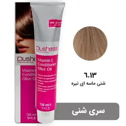 رنگ مو دوشس سری شنی، شنی ماسه ای تیره 6.13