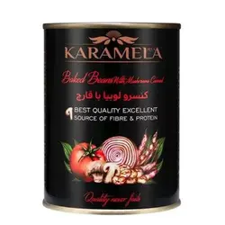 کنسرو لوبیا با قارچ کارملا/۴۲۰ گرم