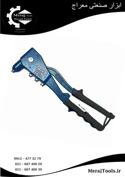 انبر پرچ دستی پیکاس ژاپن مدل THR-11 Tayo Picus