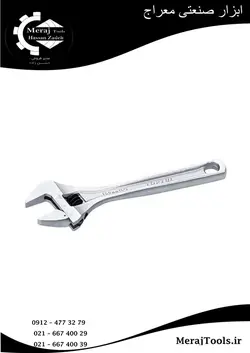 آچار فرانسه تاپ تول مدل AMAC2925 سایز 10 اینچ  TOPTUL
