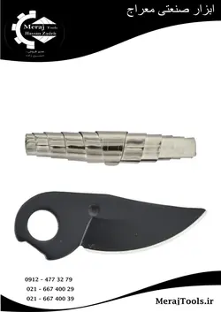 قیچی باغبانی نکستول تایوان کد NT2906