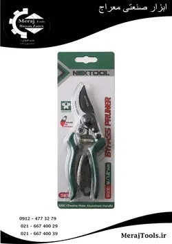 قیچی باغبانی نکستول تایوان کد NT2906