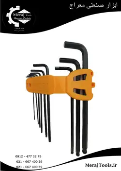آلن کارتی سرگرد فوق بلند VHCB07 واستر ا hexagon-socket-key-VHCB07-vaster