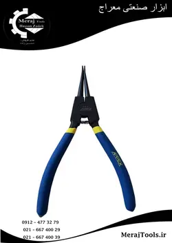 انبر خار باز کن مستقیم اپکس مدل RO -770 سایز 7 اینچ