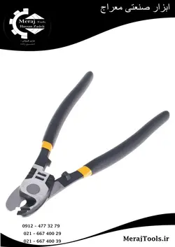 انبر کابل بر اینکو مدل HCCB0208 سایز 8 اینچ