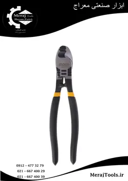 انبر کابل بر اینکو مدل HCCB0208 سایز 8 اینچ