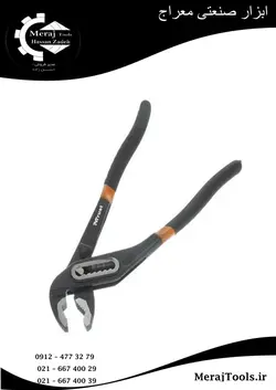 انبر کلاغی تراست مدل WPP/10 سایز 10 اینچ