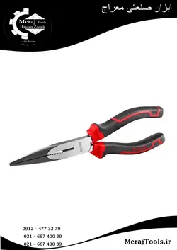 انبر دم باریک رونیکس مدل مکسی کد RH-1368 سایز 8 اینچ