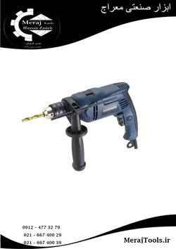 دریل چکشی هیوندایی HP853-ID ا Hyundai HP853 ID Hammer Drill