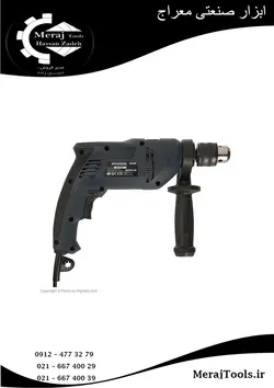 دریل چکشی هیوندایی HP853-ID ا Hyundai HP853 ID Hammer Drill