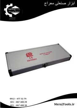 کولیس دیجیتال پلاستیکی ال جی مدل Y-161124 گستره 200-0 میلی متر