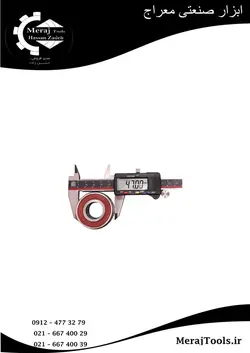 کولیس دیجیتال پلاستیکی ال جی کد 101-111 گستره 150-0 میلیمتر