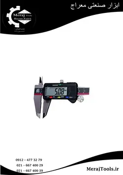 کولیس دیجیتال پلاستیکی ال جی کد 101-111 گستره 150-0 میلیمتر