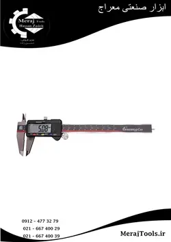 کولیس دیجیتال پلاستیکی ال جی کد 101-111 گستره 150-0 میلیمتر