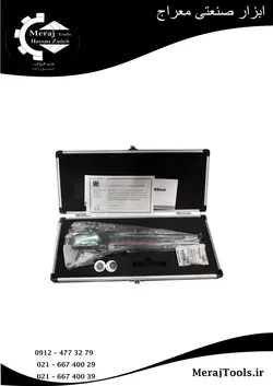 کولیس دیجیتال پلاستیکی ال جی کد 101-111 گستره 150-0 میلیمتر