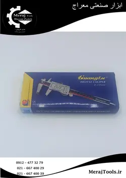 کولیس دیجیتال متال ال جی مدل 0-150mmگستره 150-0 میلیمتر