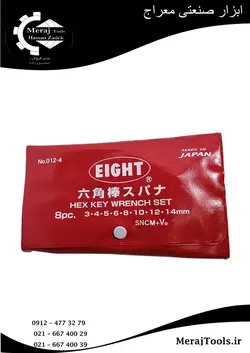 مجموعه آچار آلن کیفی 8 عددی 14 - 3 ایت مدل 4-0012 EIGHT