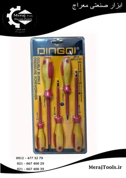 مجموعه 5 عددی پیچ گوشتی عایق برق  DINGQI