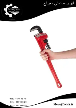 آچار لوله گیر ایران پتک مدل DB 2410 سایز 24 اینچ ا Iran Potk DB 2410 Pipe Wrench 24 Inch