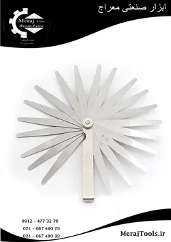 آچار فیلر 20 تیغ تمام حک اسکای ST-1598 SKY