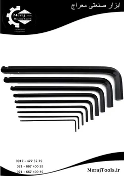 آچار آلن 10-1/5 ایت مدل 016-1510D مجموعه 9 عددی EIGHT