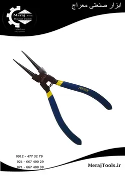 انبر خار جمع کن راست اپکس مدل HT - 777 سایز 7 اینچ