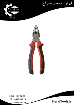 انبر دست ویساپ مدل ART-010102 سایز 7 اینچ Wiseup