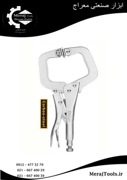 انبر قفلی  C-clomp اینکو  سایز 11اینچ