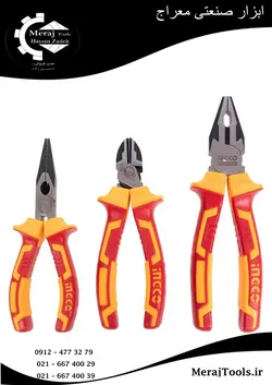 ست انبر 3 عددی فشار قوی صنعتی اینکو مدل HIKPS28318