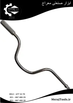 دسته هندلی بکس درایو 1/2 اسکای SKY TOOLS