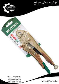 انبر قفلی سایز 7 اینچ نکستول NEXTOOL