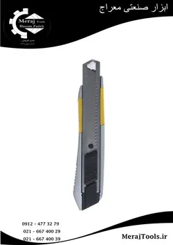 کاتر کنزاکس مدل KCS-318 ا Kenzax KCS-318 Cutter