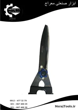 قیچی شمشاد زنی اپکس مدل APX-1623