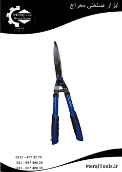 قیچی شمشاد زنی اپکس مدل APX-1623