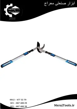 قیچی شاخه زن تلسکوپی اپکس مدل ۱۶۷۱