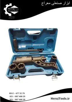 آچار چرخ گیربکسی اسکای مدل  SKY ST-3602  مجموعه 6 عددی دو مرحله ایی