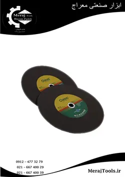 صفحه پروفیل بر اوسیس oasis  355X3