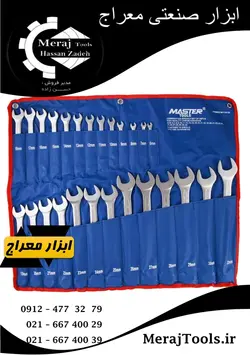 مجموعه 26 عددی آچار یکسر تخت یکسر رینگی مستر تولز مدل MT110-26