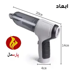 جارو شارژی خودرو مدل JB-107