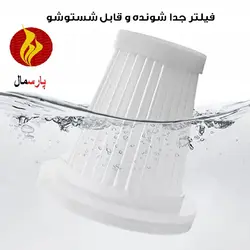 جارو شارژی خودرو مدل JB-107