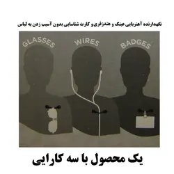 2 عدد نگهدارنده ( هولدر ) چند کاره با نصب مغناطیسی