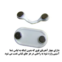 2 عدد نگهدارنده ( هولدر ) چند کاره با نصب مغناطیسی